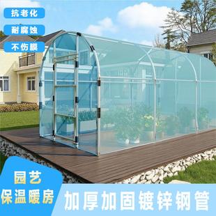 家用菜园温室大棚骨架防雨防冻户外院子楼顶塔型保温被防寒保暖棚