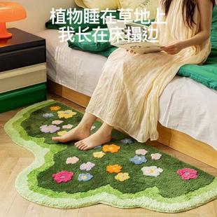 苔藓清新地毯少女卧室床边毯客厅沙发茶几小地垫脚垫家用房间垫子