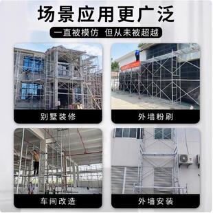 固的利门型脚手架子全套厂家直销60cm宽80cm宽移动活动工程可定制