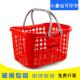 2个便利店购物篮手提塑料筐小超市篮大号篮子中号买 菜篮子采摘篮