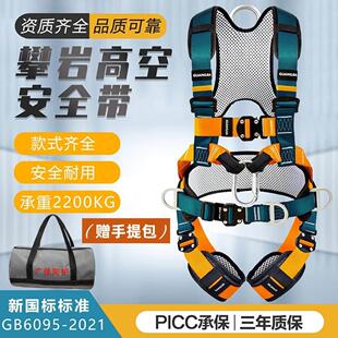 (GJ)广佳五点式坠落悬挂安全带速插式高空作业空调安装防护新国标