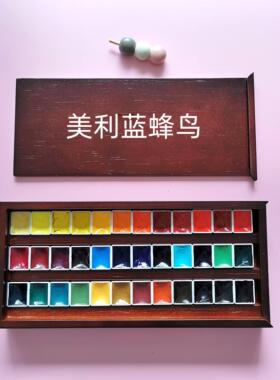 意大利莓莉美丽蓝美利蓝蜂鸟艺术家水彩颜料分装36色1ml2ml送肤色