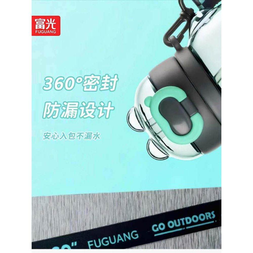 福光可爱儿童水杯大容量塑料杯便携式吸管杯学生户外幼儿园带水壶