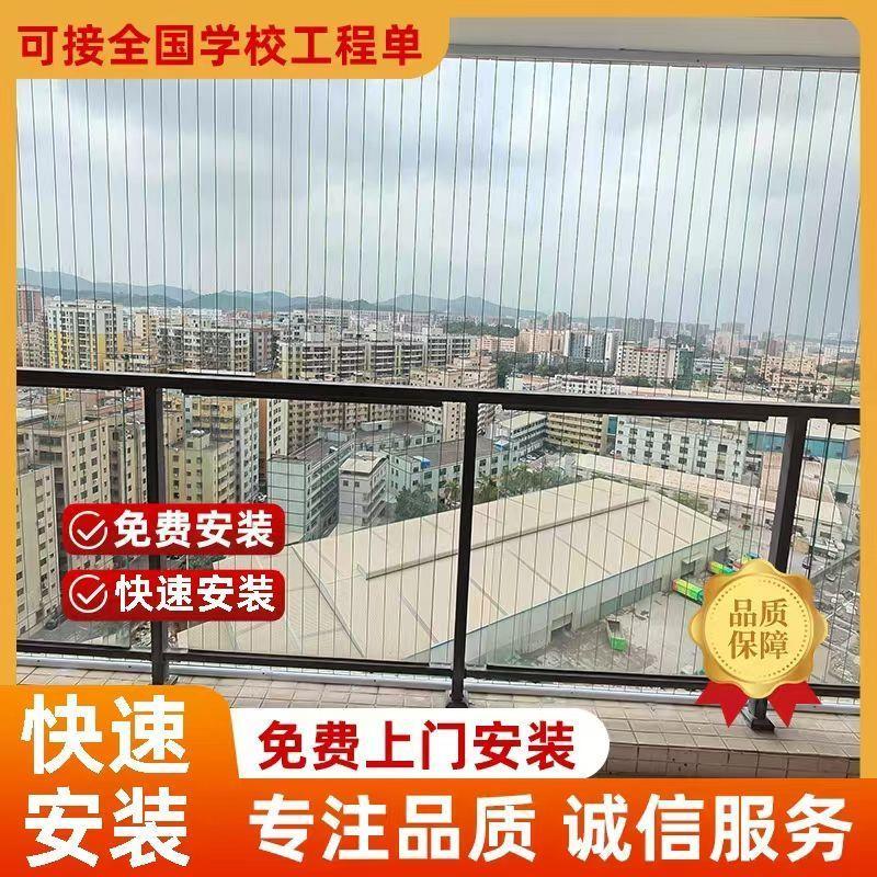 新款阳台隐形防盗网防护网316不锈钢丝网防猫网儿童安全护栏广州