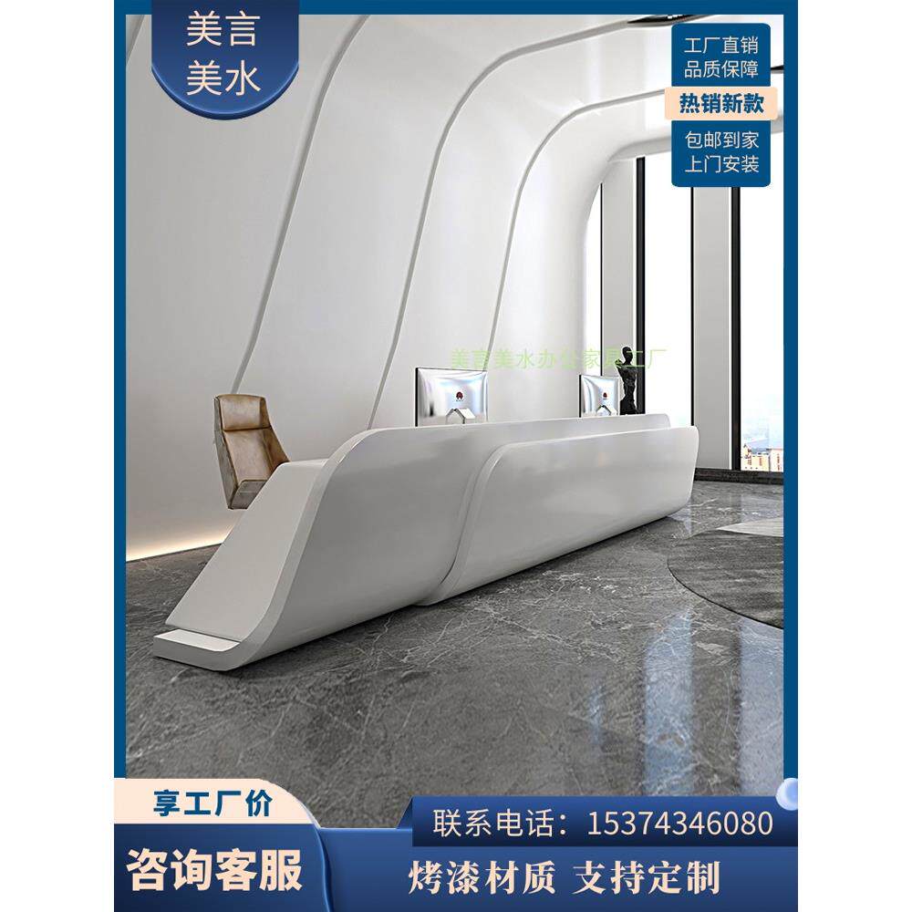 公司前台接待台烤漆吧台收银台简约现代办公家具迎宾台医美咨询台
