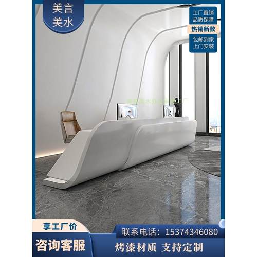 公司前台接待台烤漆吧台收银台简约现代办公家具迎宾台医美咨询台