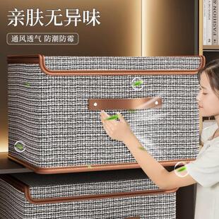衣物羽绒服收纳筐折叠储物箱子 衣服收纳箱家用大容量整理箱衣柜装