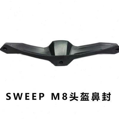 SWEEP头盔S6 M8 配件 镜片底座 鼻封 内衬u.