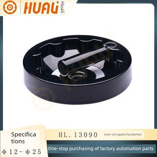 内波纹手轮 胶木满辐手轮 可折叠手柄手轮 机床机械电木可折手轮
