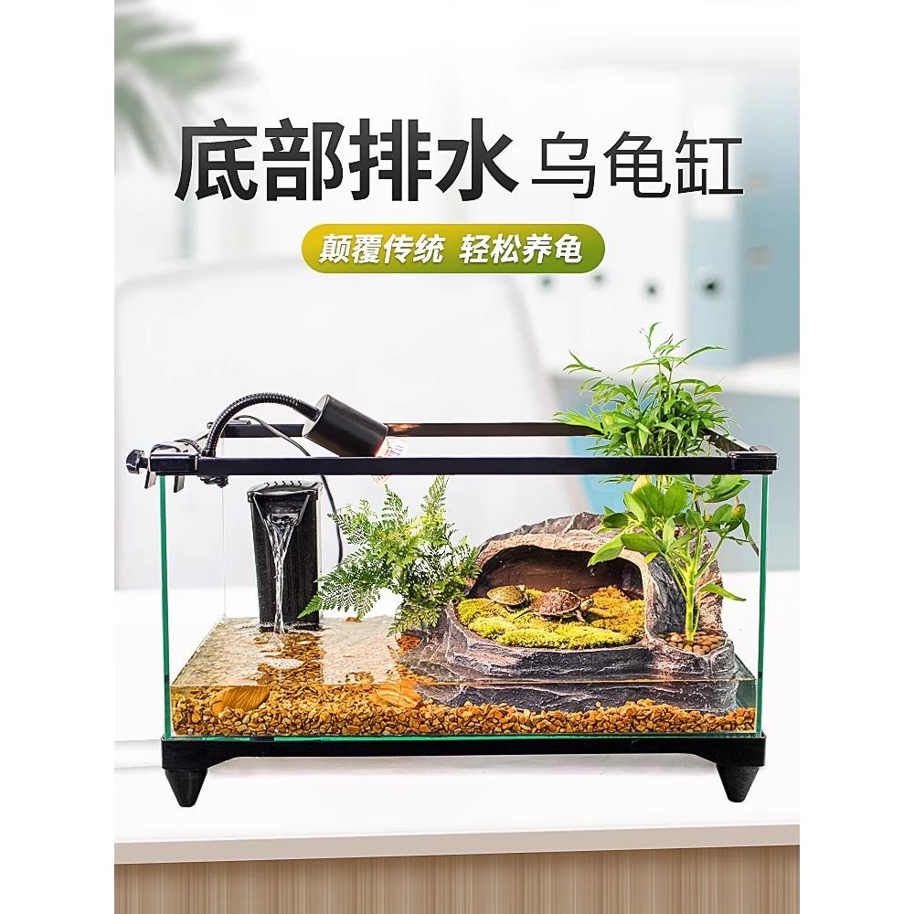玻璃乌龟缸家用带晒台别墅饲养箱大型养乌龟专用缸生态鱼缸盆造景