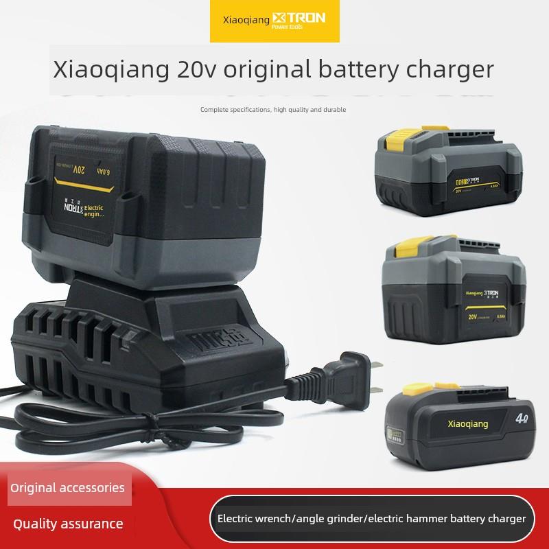 小强原装锂电池充电器20V4.0/6.0充电圆锯电动扳手电锤角磨机工具
