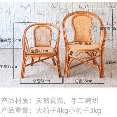小藤椅子靠背椅天然藤编织家用餐椅儿童椅单人休闲阳台书房送老人