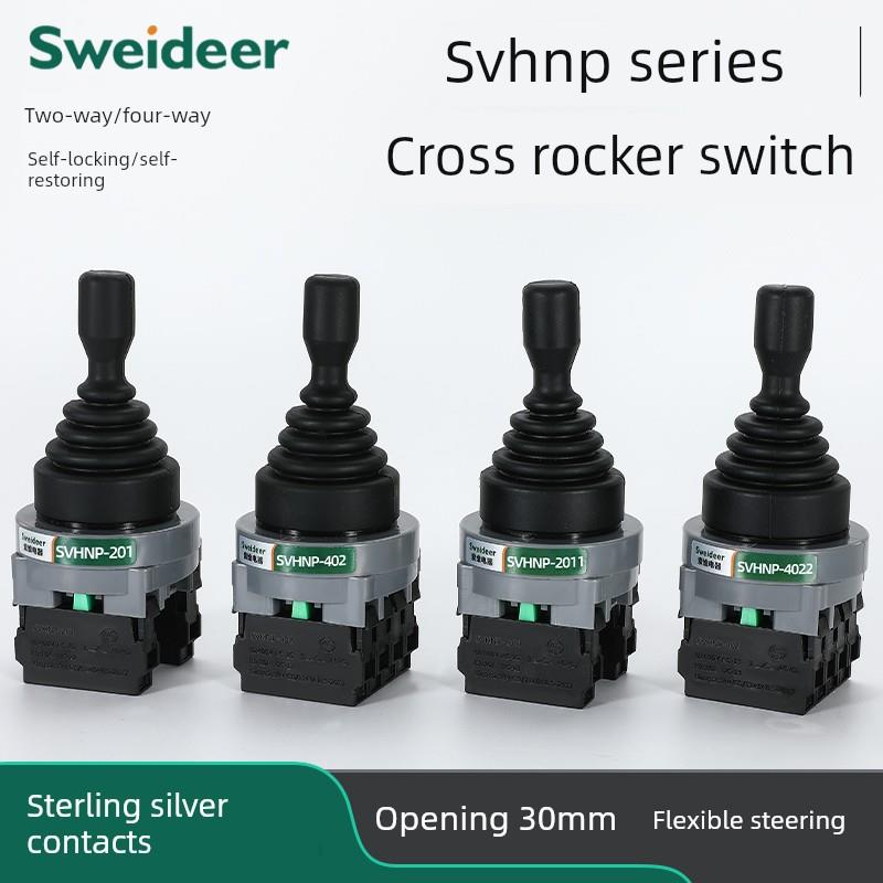 索维22MM 30MM 手柄十字主令摇杆开关两向四向自覆自锁