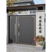闽固庭铝艺大门中式 别墅庭院户外花园四合院自建房铝合金双开门