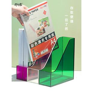 郝可家桌面收纳盒亚克力书架办公简约书立盒学生文件架单格A4大小
