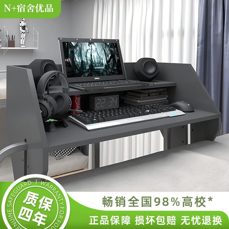 床上小桌板电脑架笔记型电脑桌床上桌上铺懒人桌作业桌膝上桌