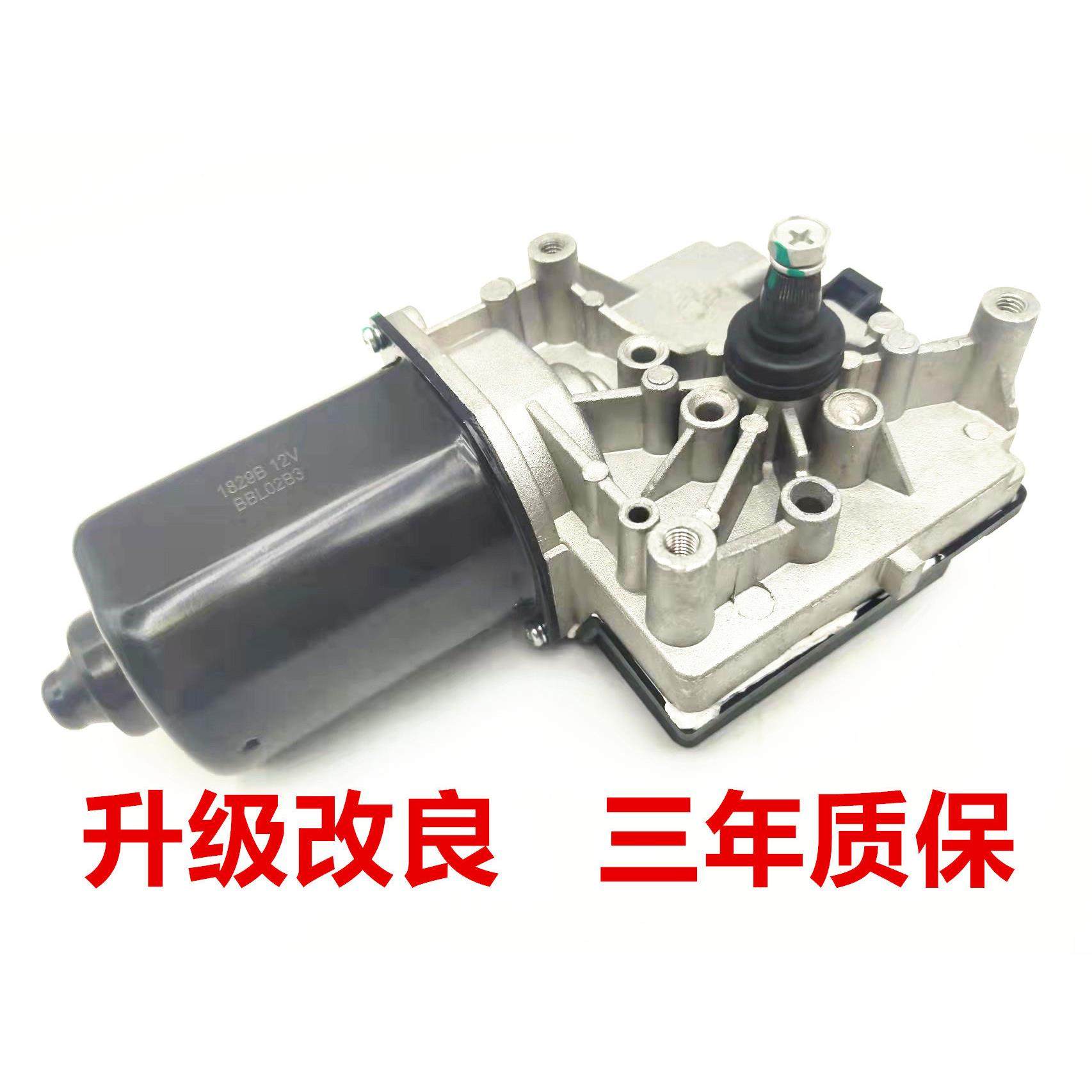 适用别克老款商务车GL8 2.5 3.0前雨刮电机刮雨器雨刮连动杆马达,汽车零部件/养护/美容/维保,雨刷电机,淘宝优惠券,粉丝福利购,淘宝优惠卷