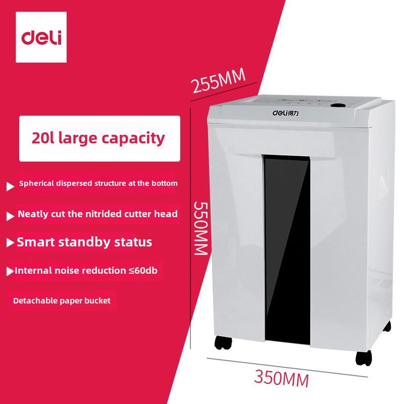 Deli 9912碎纸机60分钟碎纸机5级保密大功率办公电动静音文件碎纸