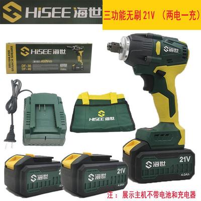 海世无刷冲击起子机锂电充电钻起拧冲击钻扳手螺丝刀电动工具