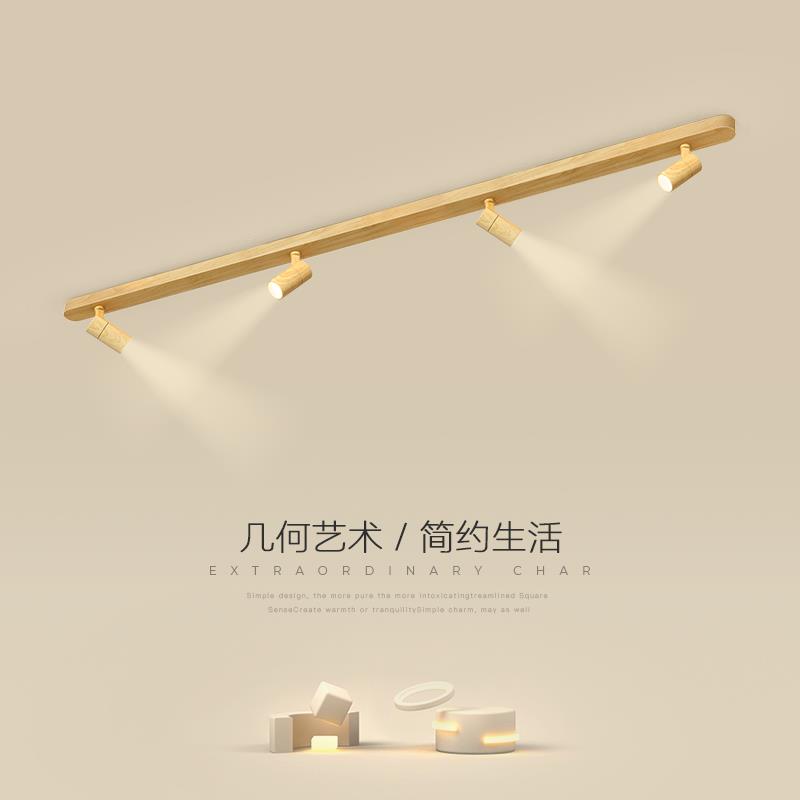 客厅轨道灯吸顶式明装射灯服装店铺商用照明天花灯现代简约无主灯