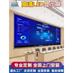 强力巨彩led显示屏q1.2q1.53q2.5高清室内会议室全彩屏广告大屏幕