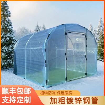 养殖大棚骨架猪舍牛棚羊圈温室钢管钢架家用简易种植蔬菜大棚全套