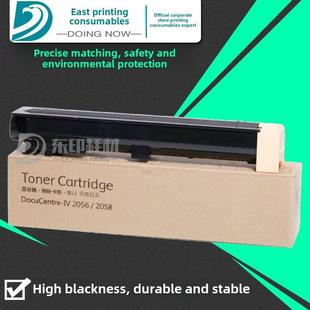 3065 2058墨粉4070 粉盒IV2060 3070 5070碳粉 3060 适用施乐2056