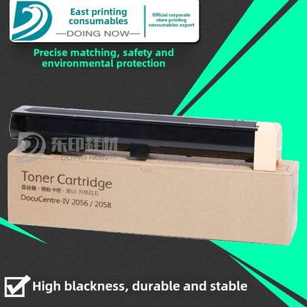 适用施乐2056 3065 粉盒IV2060 3060 3070 2058墨粉4070 5070碳粉