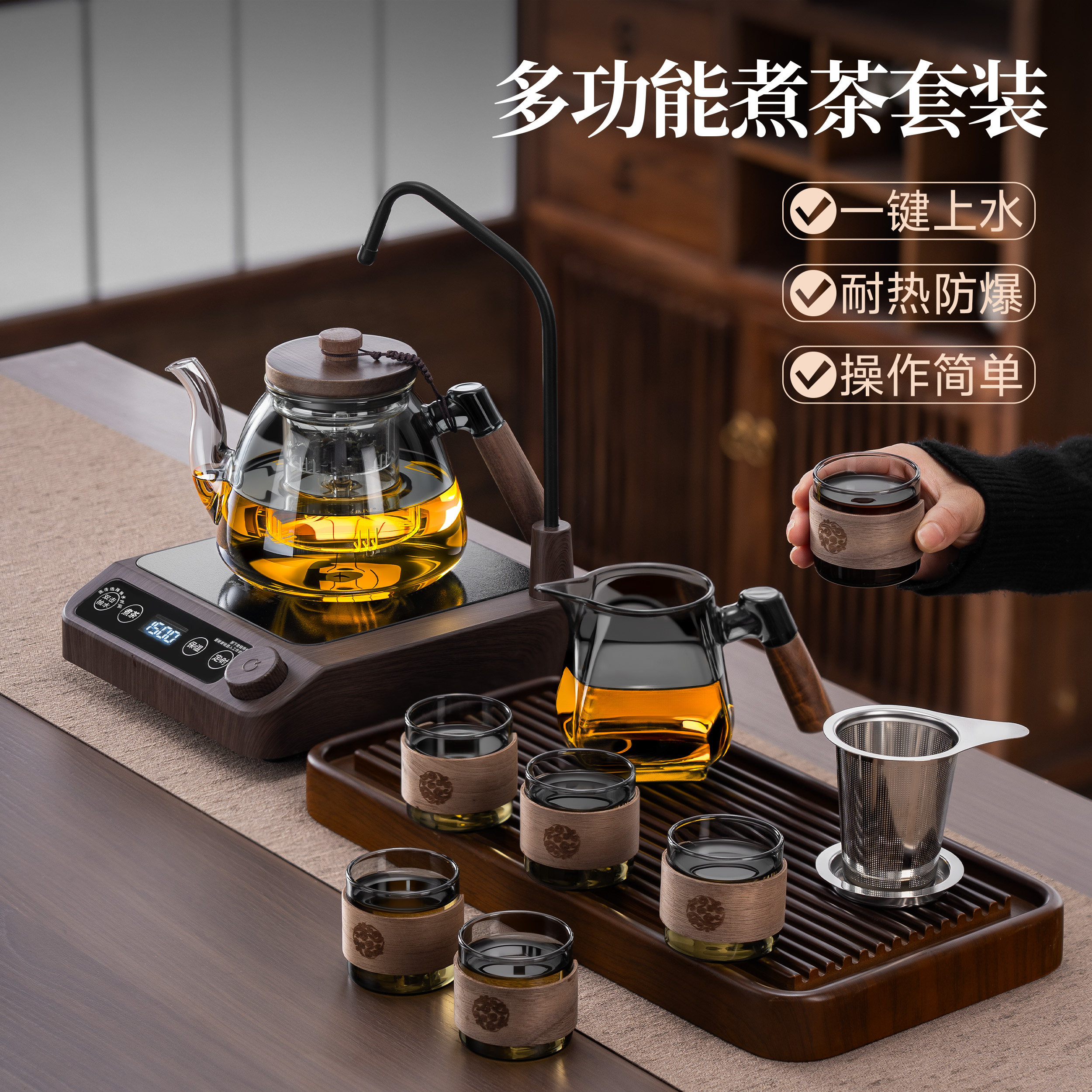 高档静音全自动上水电陶炉煮茶器耐热玻璃烧水定时保温一体泡茶壶