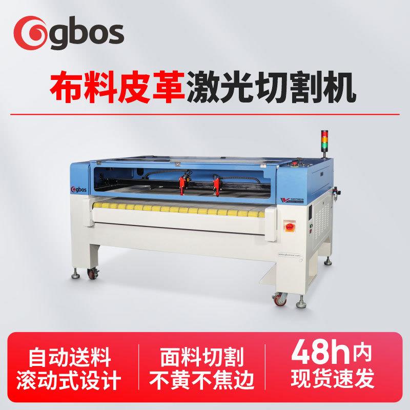 布料皮革激光切割机 纺织品皮料激光裁剪机 无纺布激光裁布机切布