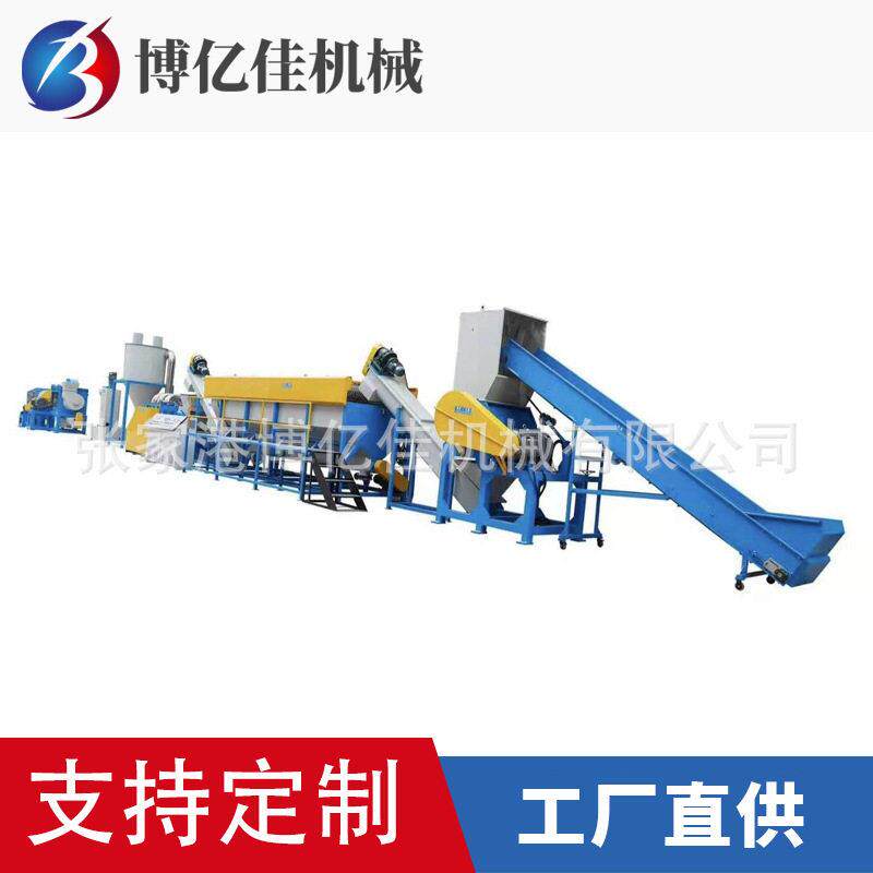 PET破碎清洗回收生产线 废旧塑料清洗回收设备