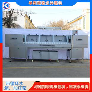 三次水冲洗间歇式洗瓶机 玻璃瓶洗瓶机 白酒厂用酒瓶清洗机