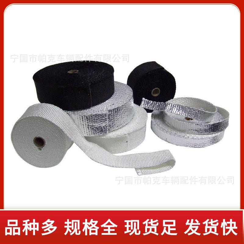 排气管隔热带防火隔热带 玻纤强隔热带 芭蕉布隔热带钛色隔热带