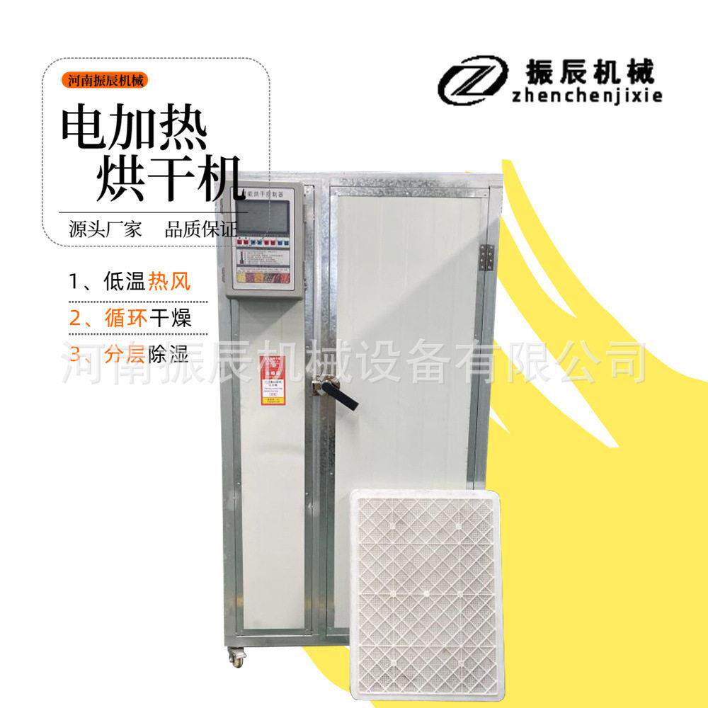 草果烘干机 低温热风智能老蔻烘干设备 全自动草果仁草果子干燥机