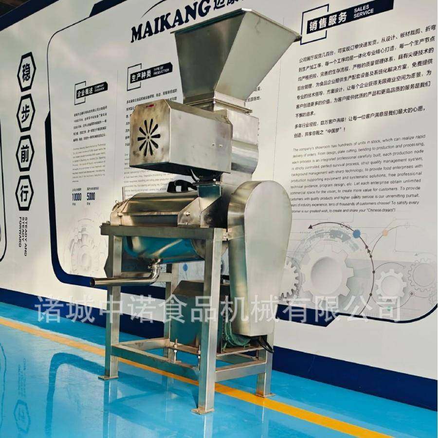 雪梨膏全套设备 工业皇冠梨破碎榨汁机 全自动孟津梨螺旋榨汁机,清洗/食品/商业设备,果蔬加工设备,淘宝优惠券,粉丝福利购,淘宝优惠卷