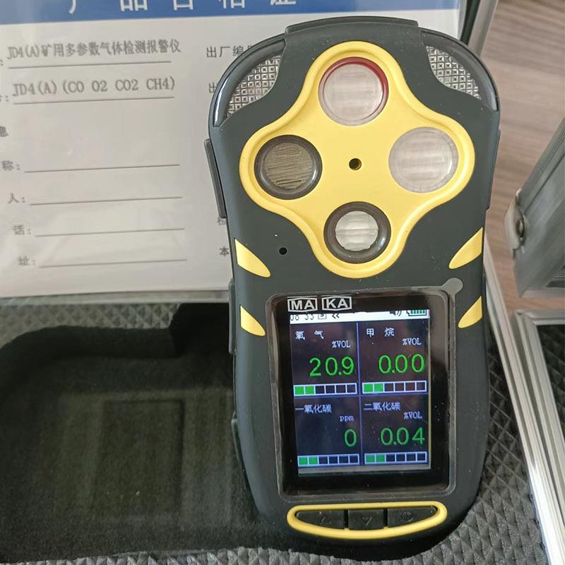CD4(A)多参数气体测定器 供应煤矿用CD4(A)多参数气体测定器