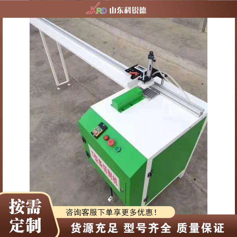 T型条切割机 硬质合金刀具铝材下料机 金属自动走刀切断机