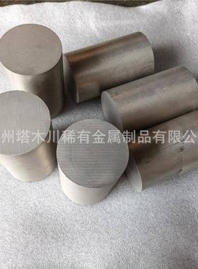 LA141 LZ91镁锂合金棒任意尺寸切割 la103z超轻镁合金材料加工