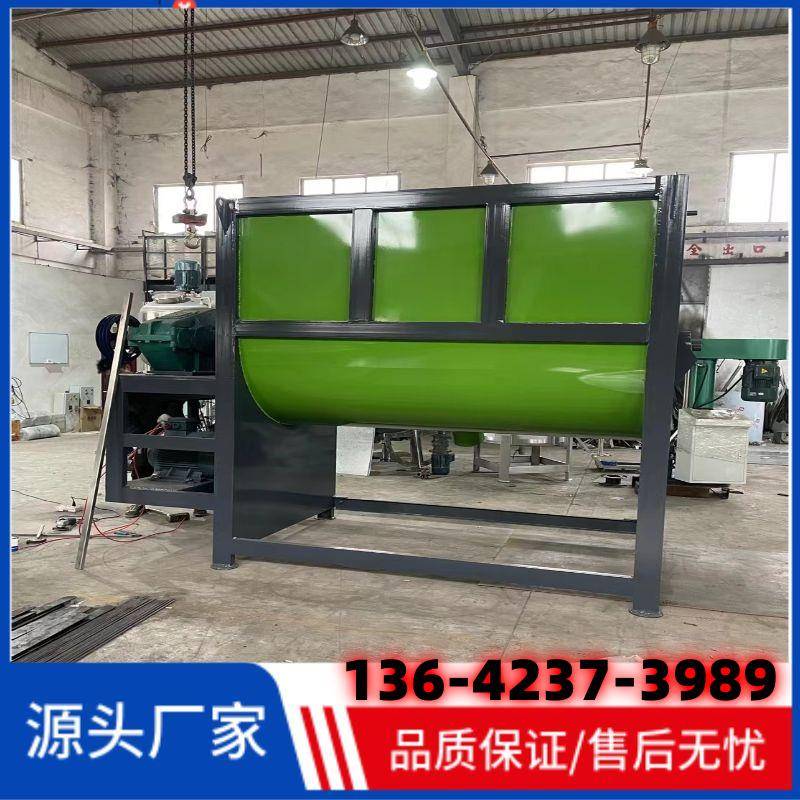 5立方不锈钢搅拌机 塑料颗粒烘干拌料机 10吨钛白粉混合设备