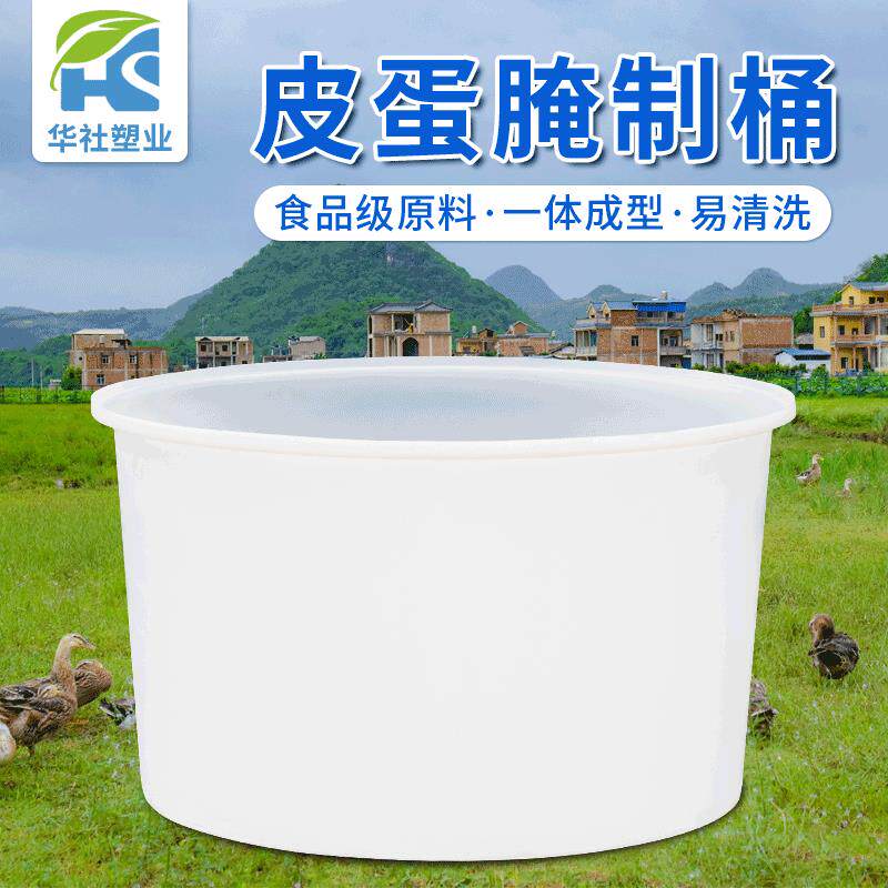 400L塑料圆桶家用雨水收集桶抗老化PE水桶辣椒腌制酵素发酵桶现货