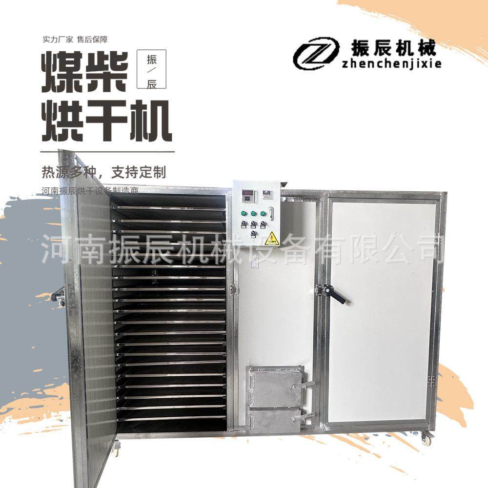 黄粉虫烘干机 面包虫昆虫药材烘干设备 智能控温蚯蚓烘干房,机械设备,干燥机/干燥箱/烘干机,淘宝优惠券,粉丝福利购,淘宝优惠卷