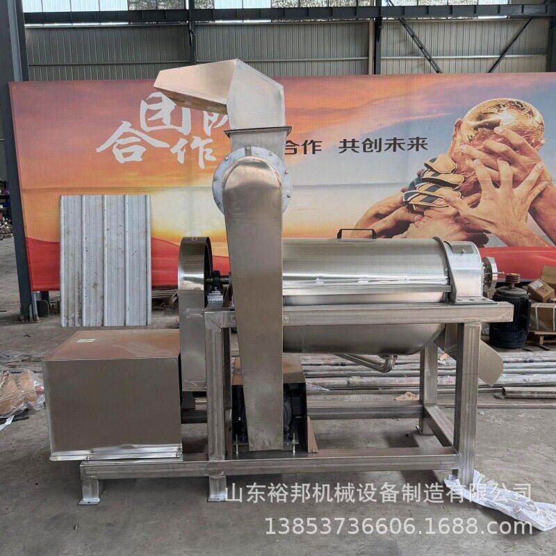 材大型粉碎榨汁机 地黄姜芽肉苁蓉汁液压榨机 螺旋式推进榨汁机