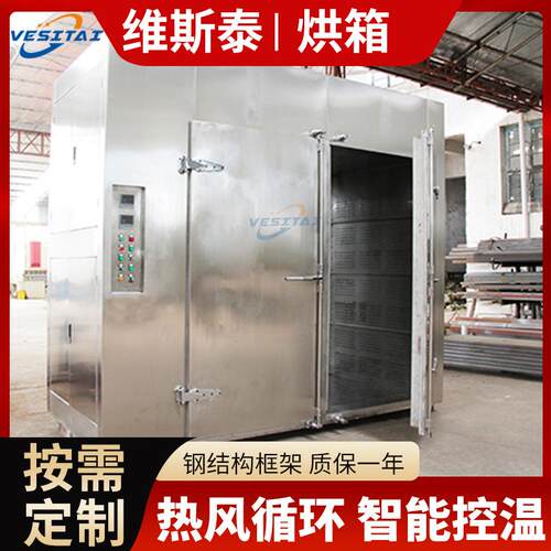 不锈钢烘箱工业烘箱高温烘箱烤箱食品制药干燥箱热风循环烘箱