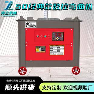 现货GW50钢筋弯曲机厂家直供工地圆钢螺纹钢全自动数控折弯打弯机