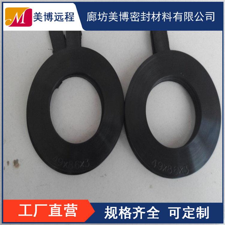 橡胶平垫丁晴三元乙丙防水epdm密封件垫片绝缘震垫开孔定 制