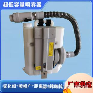 超低容量喷雾器 8L24/48v可选雾滴细 双肩背灭蚊虫消杀机