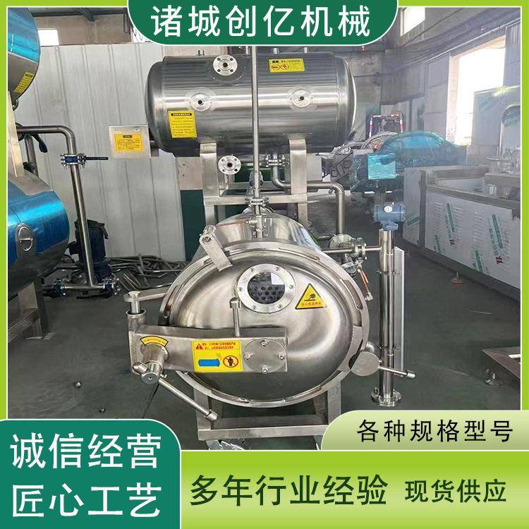 实验型500800杀菌锅 小型真空包装酱菜水浴杀菌釜 喷淋两用灭菌锅
