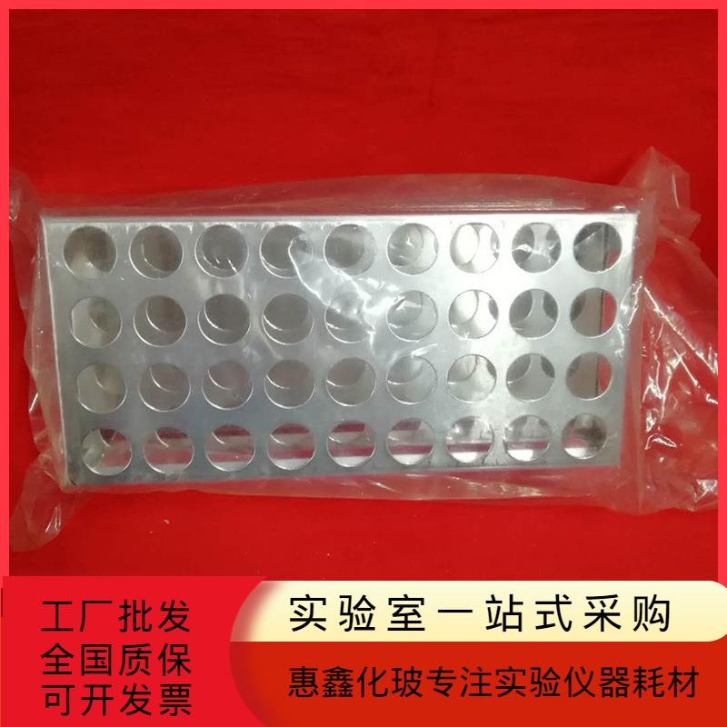 试管架铝试管架15 18 20 22mm木试管架10孔不锈钢丝试管架18*50孔