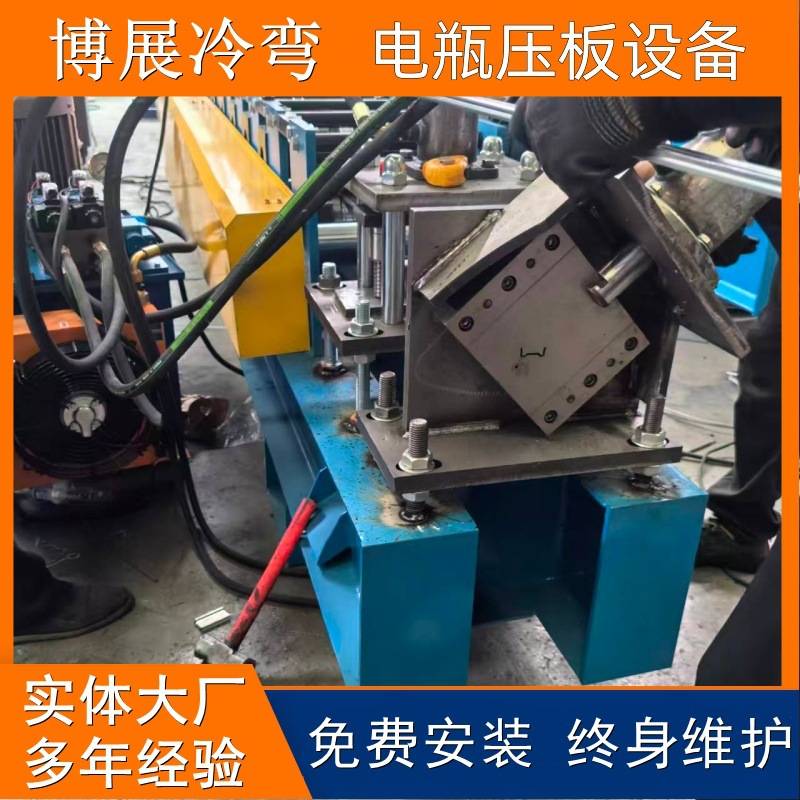 可冲孔电瓶压板设备可调节式汽车电瓶固定支架三轮电池压板成型机