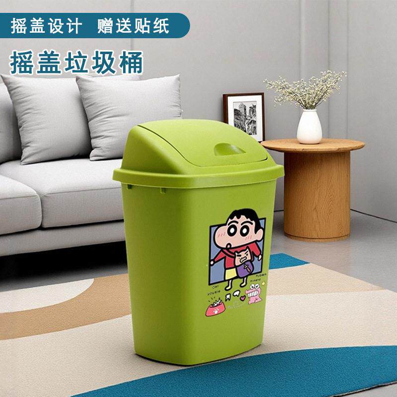 创意大号垃圾桶商用带盖大容量班级家用厨房摇盖户外卫生桶30升